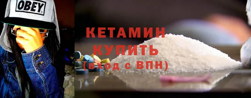 КЕТАМИН ketamine  Североуральск 