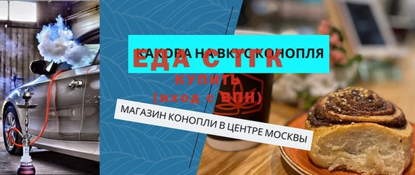 экстази Белокуриха