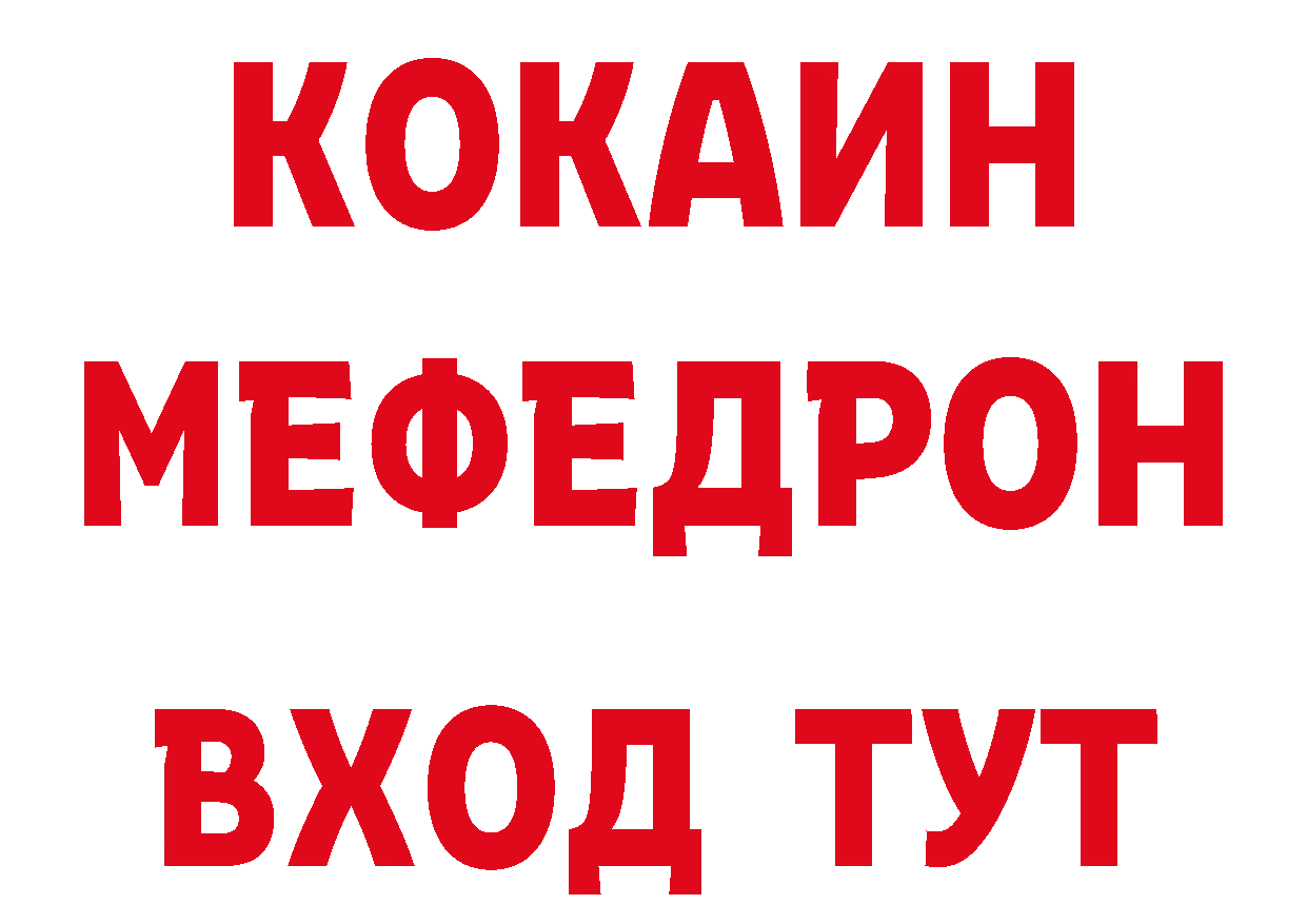 Кетамин VHQ вход нарко площадка МЕГА Североуральск