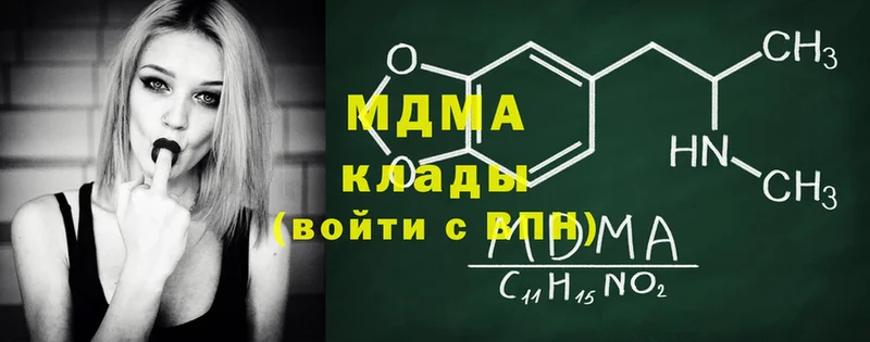 MDMA кристаллы  Североуральск 