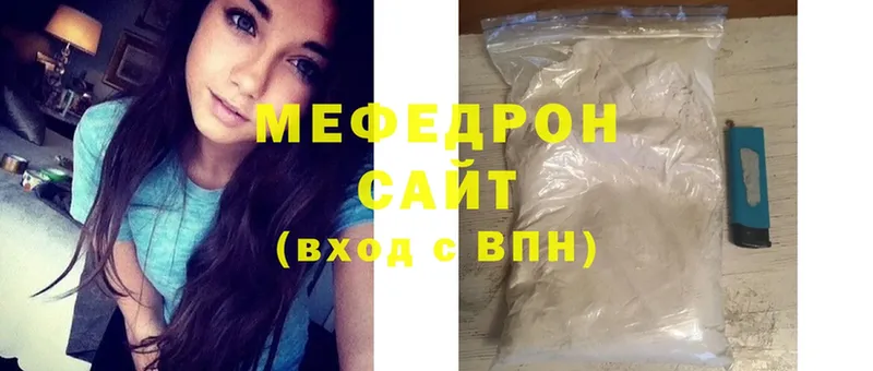 ссылка на мегу маркетплейс  Североуральск  Меф mephedrone 