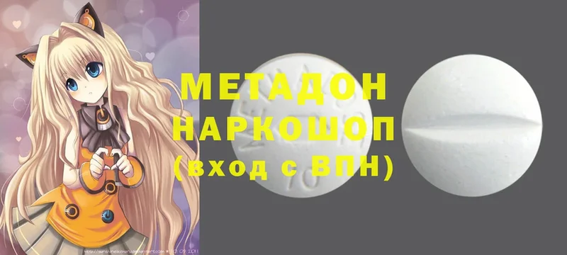 Метадон кристалл  KRAKEN ССЫЛКА  Североуральск 